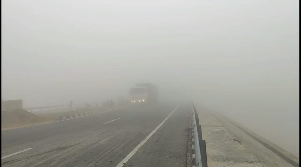 ठंड और कोहरे काकहर