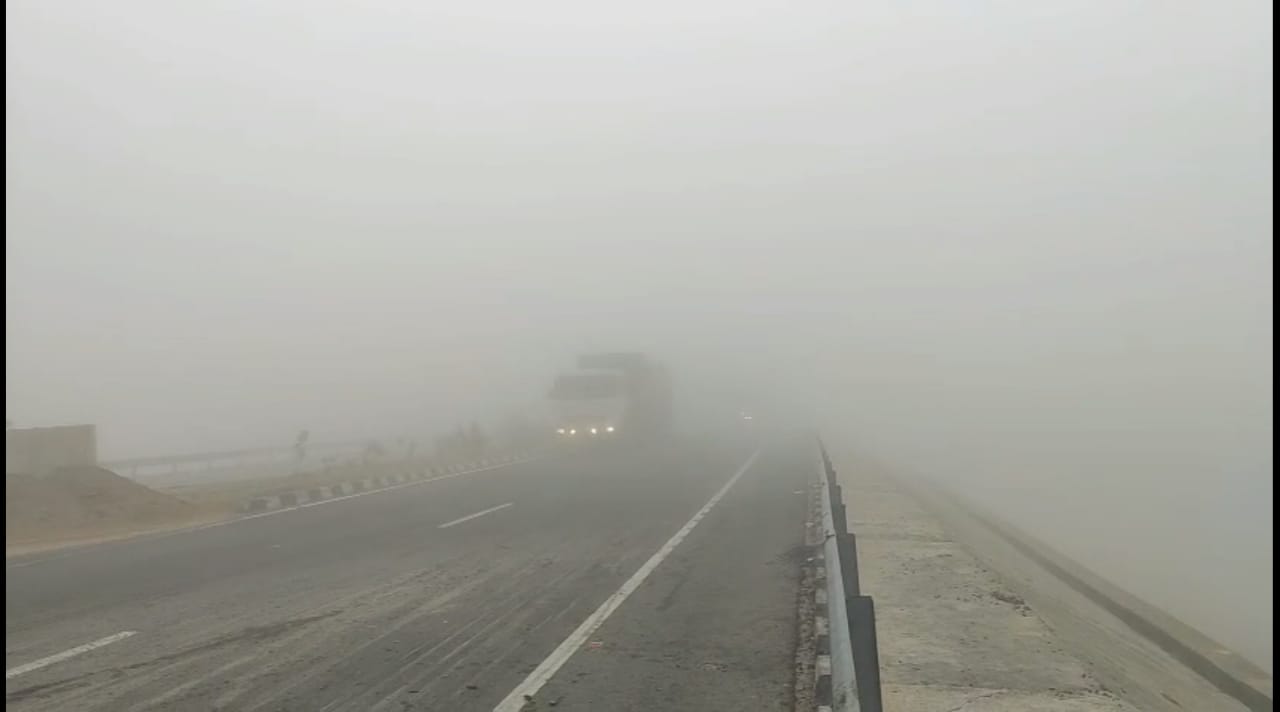 ठंड और कोहरे काकहर